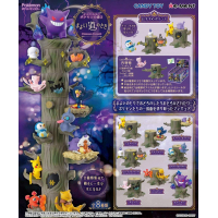 Officiële Pokemon figures re-ment Forest 3 Beyond the Lost Path